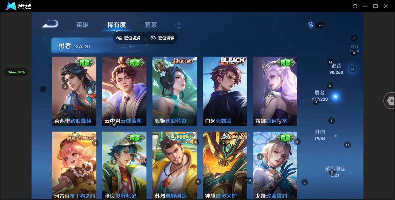 WZQM3372555王者荣耀账号详情图14