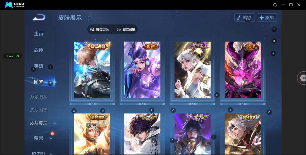 WZQM3372555王者荣耀账号详情图6