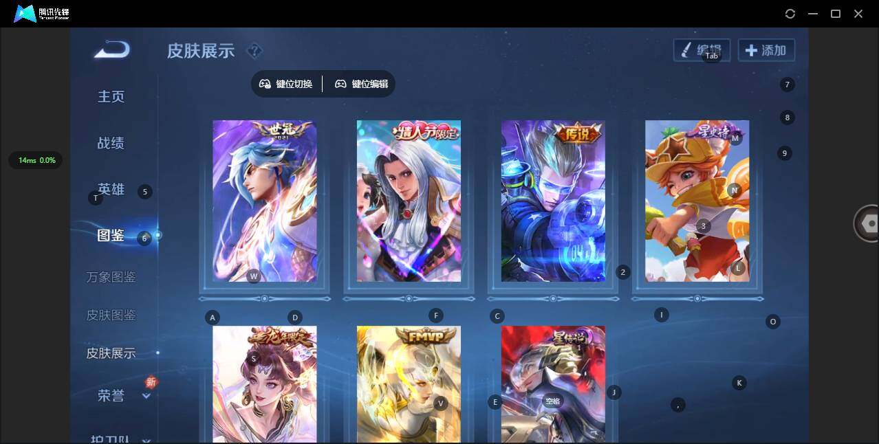 WZQM3372555王者荣耀账号详情图7