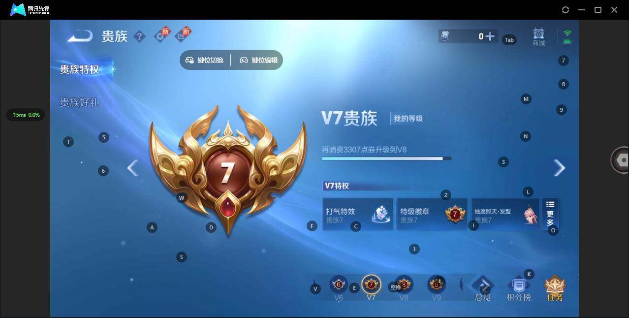 WZQM3372555王者荣耀账号详情图18