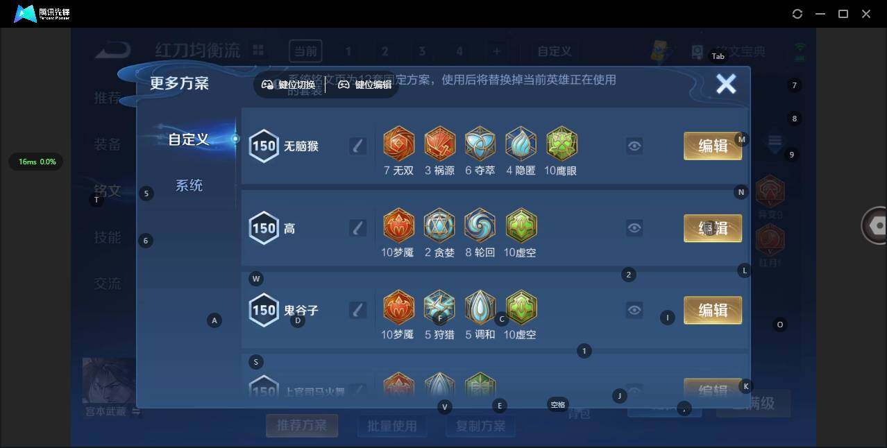 WZQM3372555王者荣耀账号详情图20