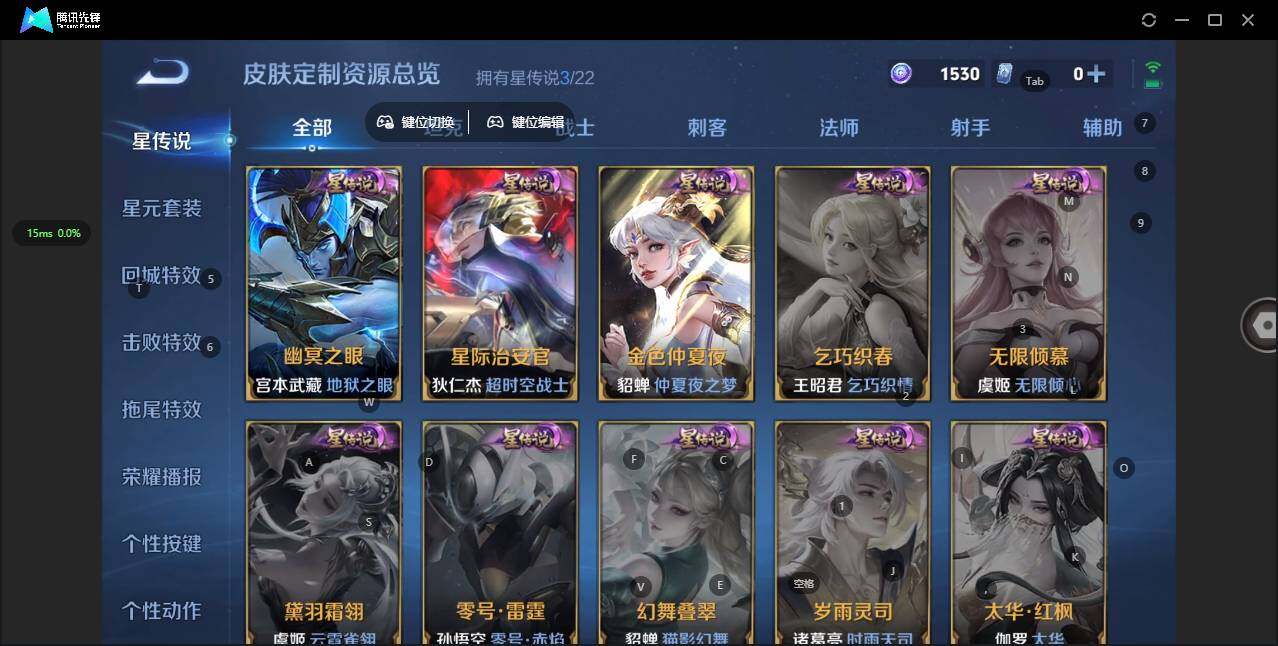 WZQM3372555王者荣耀账号详情图8