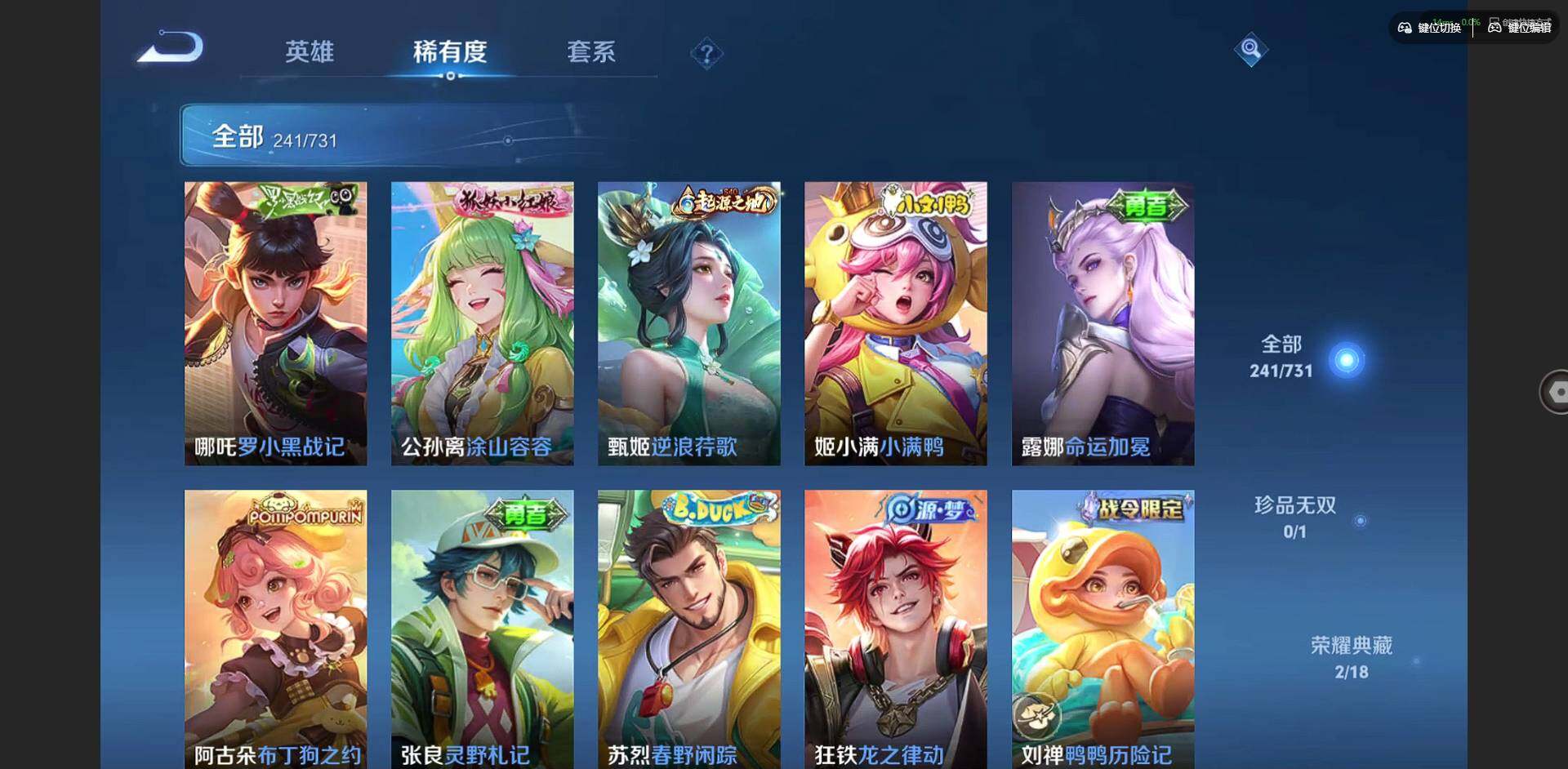 WZCMW3347251王者荣耀账号详情图10