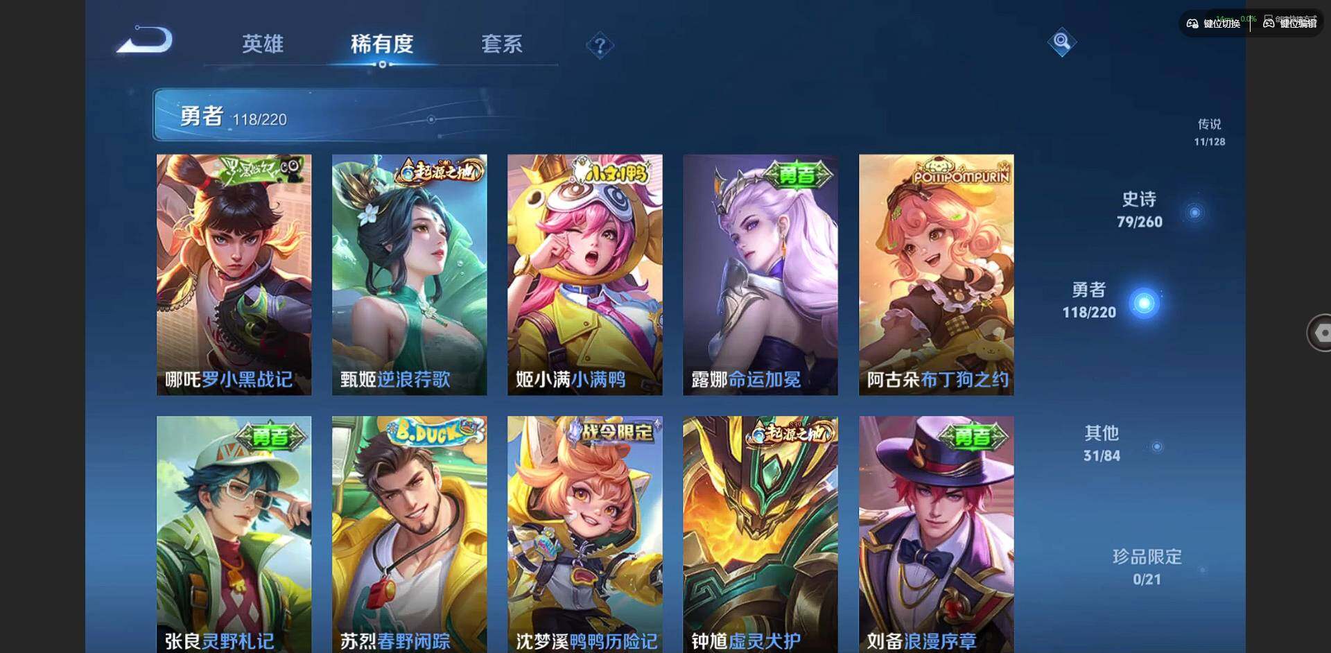 WZCMW3347251王者荣耀账号详情图14