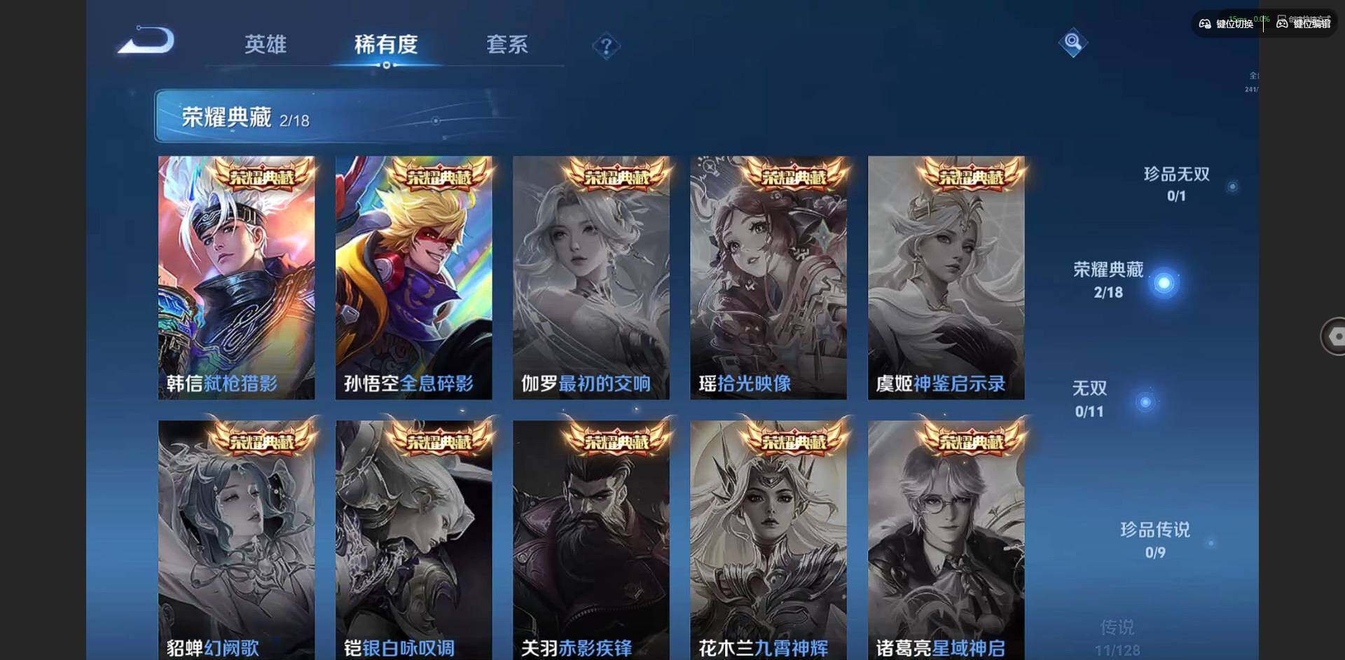 WZCMW3347251王者荣耀账号详情图7