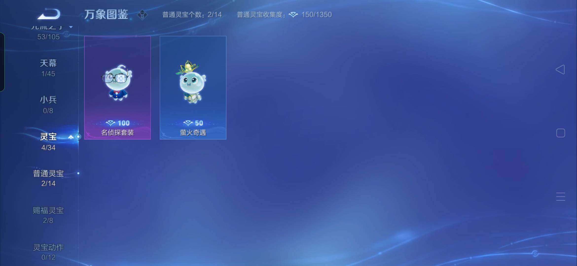 WZYXS3285708王者荣耀账号详情图20 WZYXS3285708王者荣耀账号详情图20