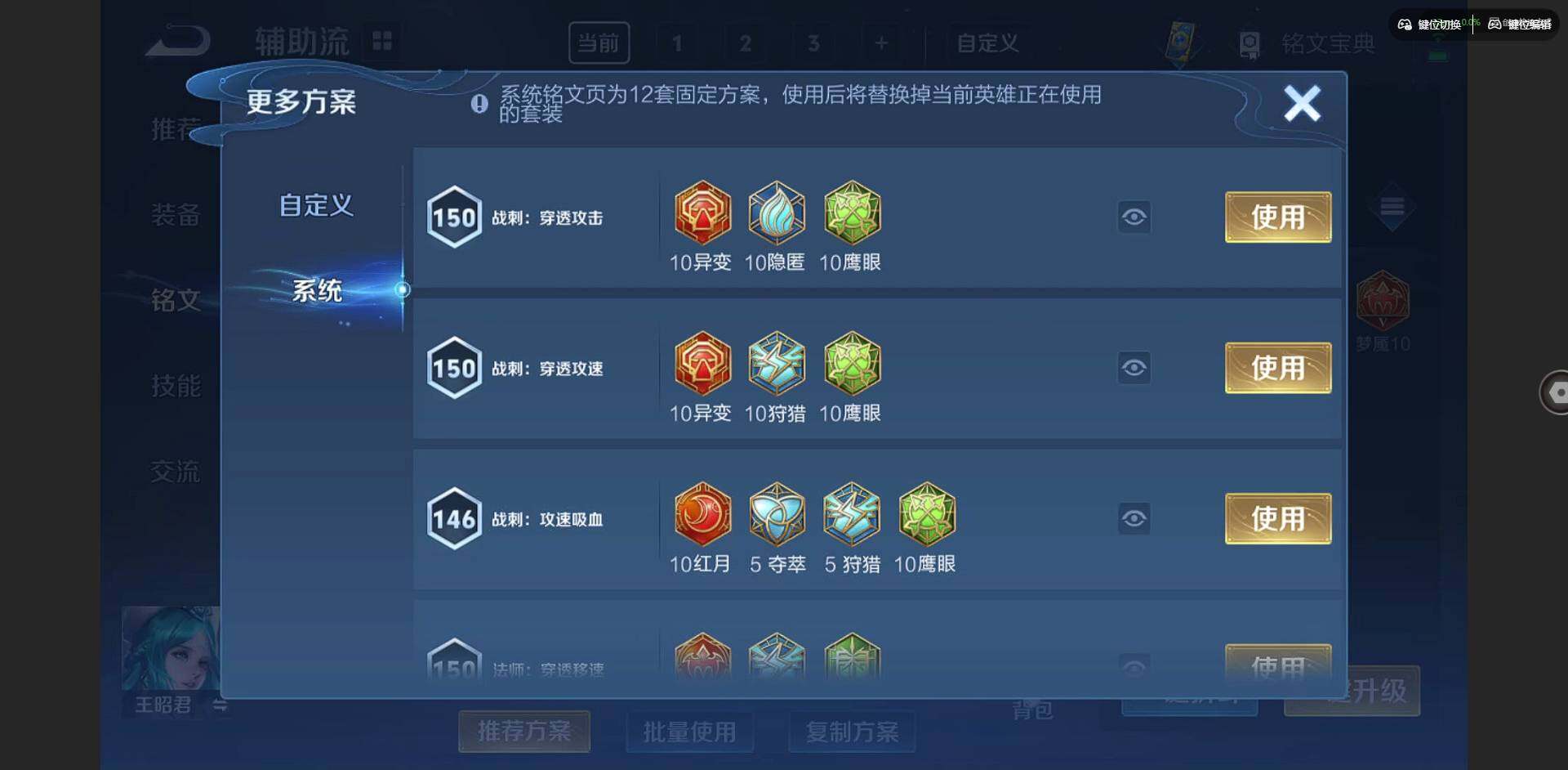 WZCMW3347253王者荣耀账号详情图11 WZCMW3347253王者荣耀账号详情图11