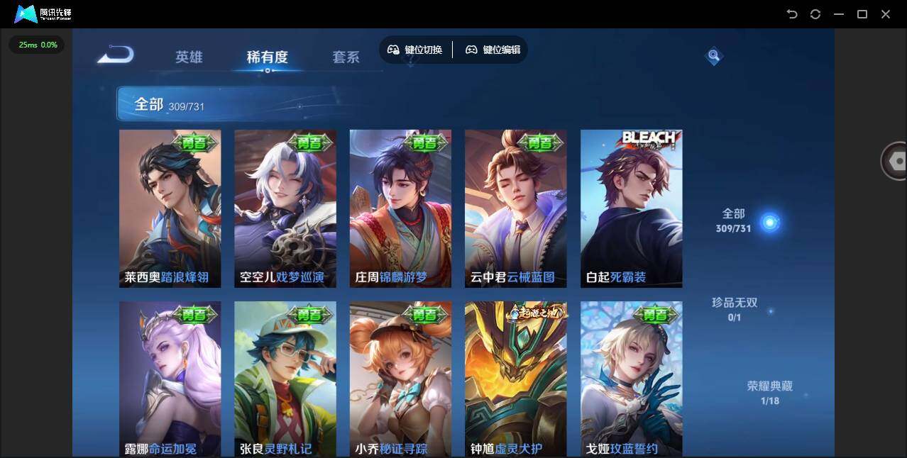 WZQM3372593王者荣耀账号详情图11 WZQM3372593王者荣耀账号详情图11