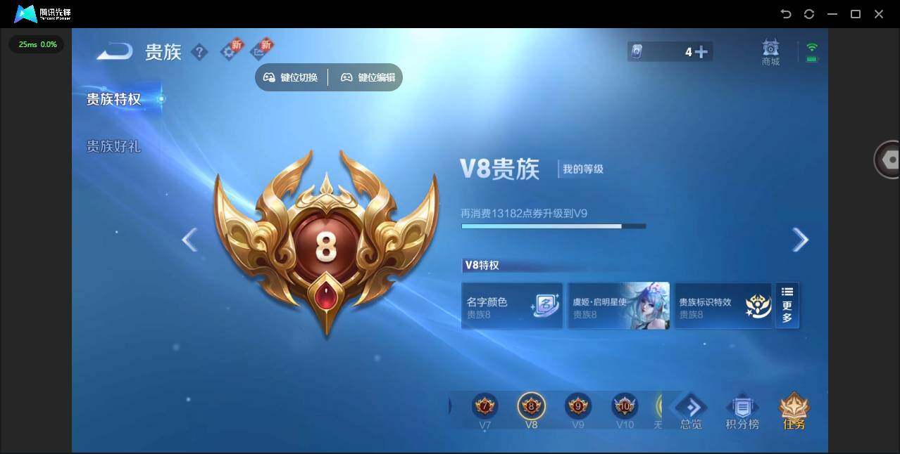 WZQM3372593王者荣耀账号详情图16 WZQM3372593王者荣耀账号详情图16