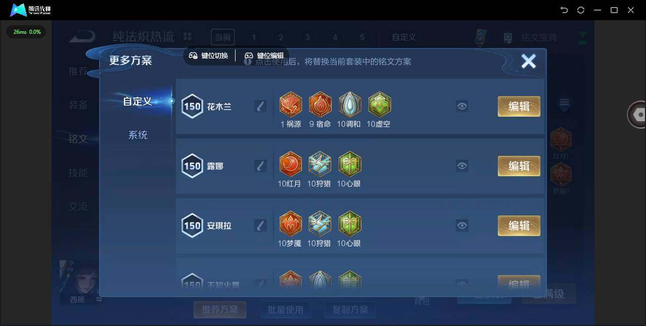 WZQM3372593王者荣耀账号详情图17 WZQM3372593王者荣耀账号详情图17