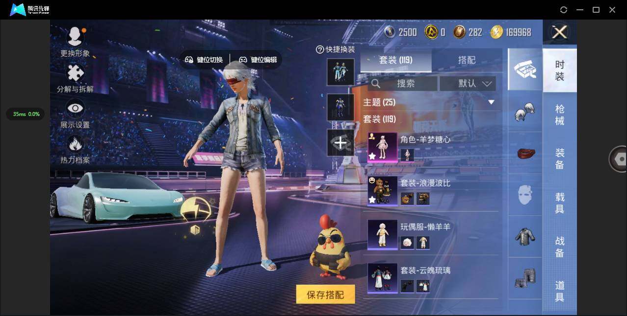 HPCMW3422176和平精英账号详情图3 HPCMW3422176和平精英账号详情图3