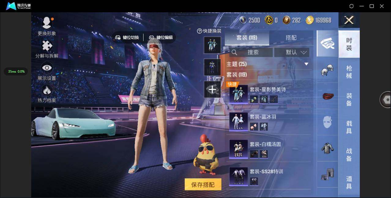 HPCMW3422176和平精英账号详情图5 HPCMW3422176和平精英账号详情图5