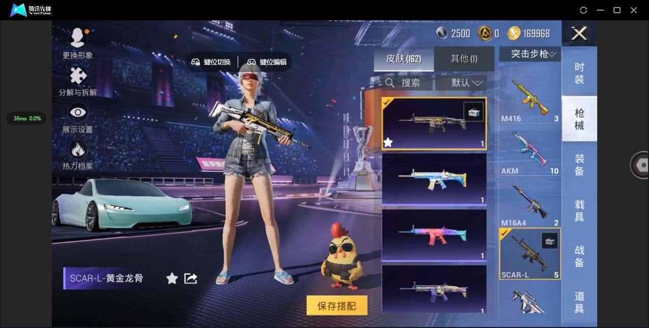 HPCMW3422176和平精英账号详情图7 HPCMW3422176和平精英账号详情图7