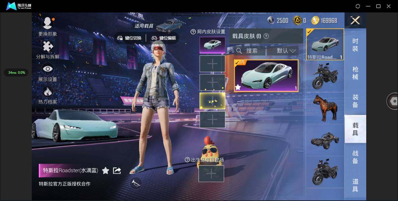 HPCMW3422176和平精英账号详情图12 HPCMW3422176和平精英账号详情图12