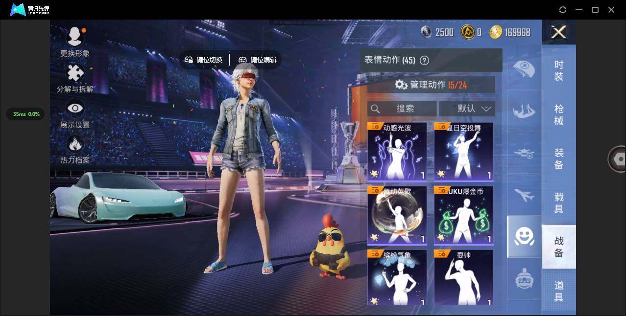 HPCMW3422176和平精英账号详情图14 HPCMW3422176和平精英账号详情图14