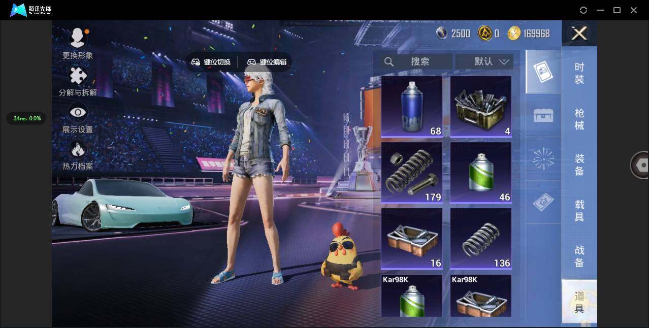 HPCMW3422176和平精英账号详情图15 HPCMW3422176和平精英账号详情图15