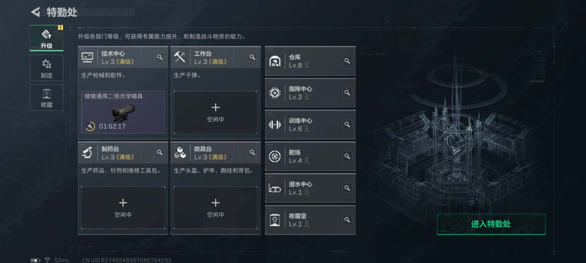 SJZYXS331761三角洲行动账号详情图4 SJZYXS331761三角洲行动账号详情图4