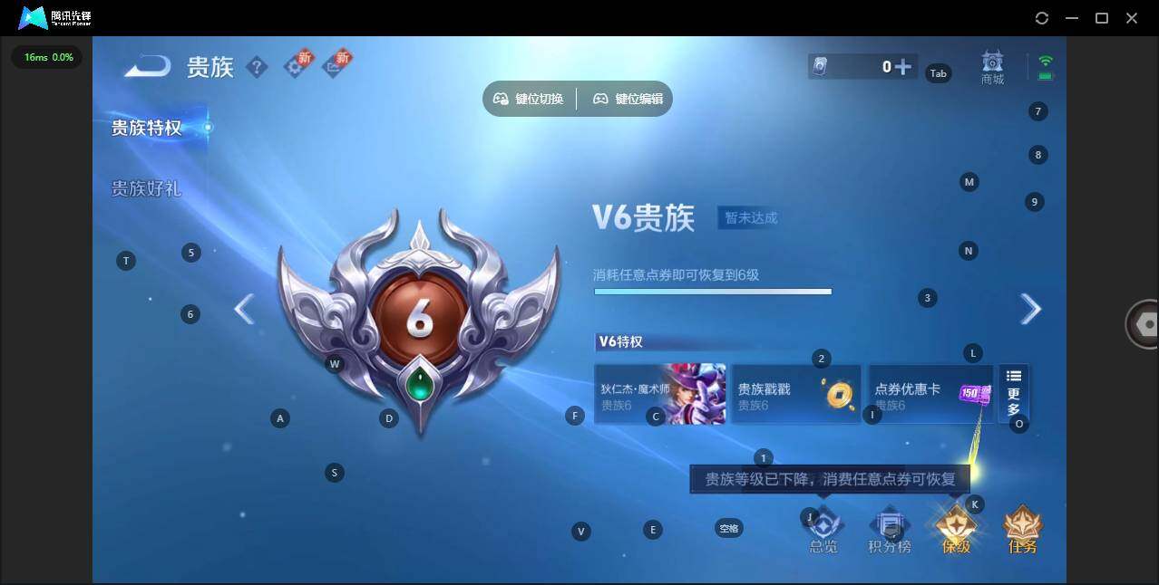 WZQM3372600王者荣耀账号详情图16