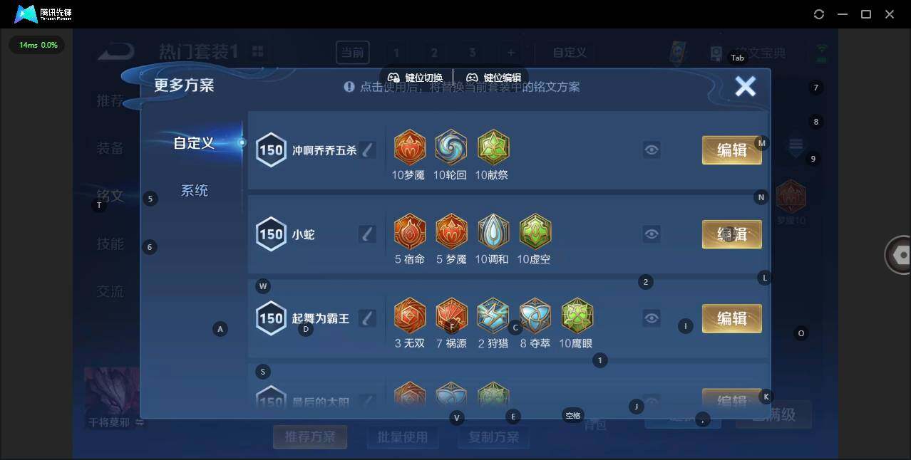 WZQM3372600王者荣耀账号详情图14