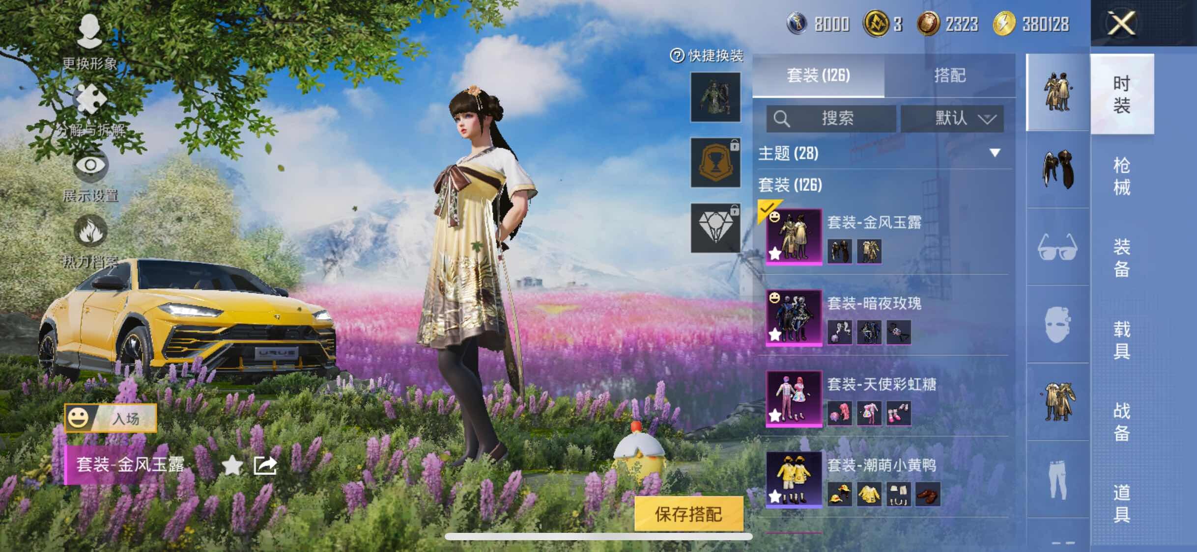HP127773