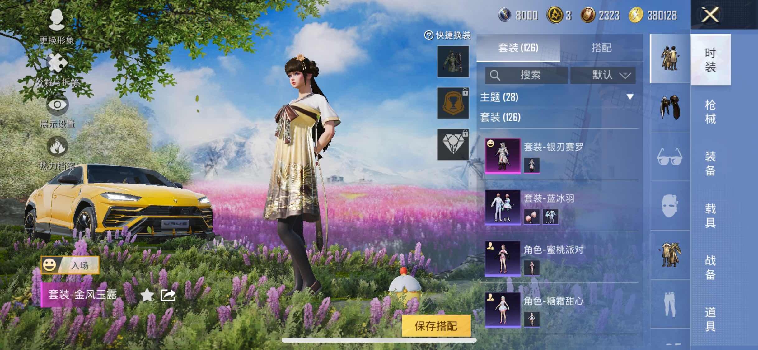 HP127773