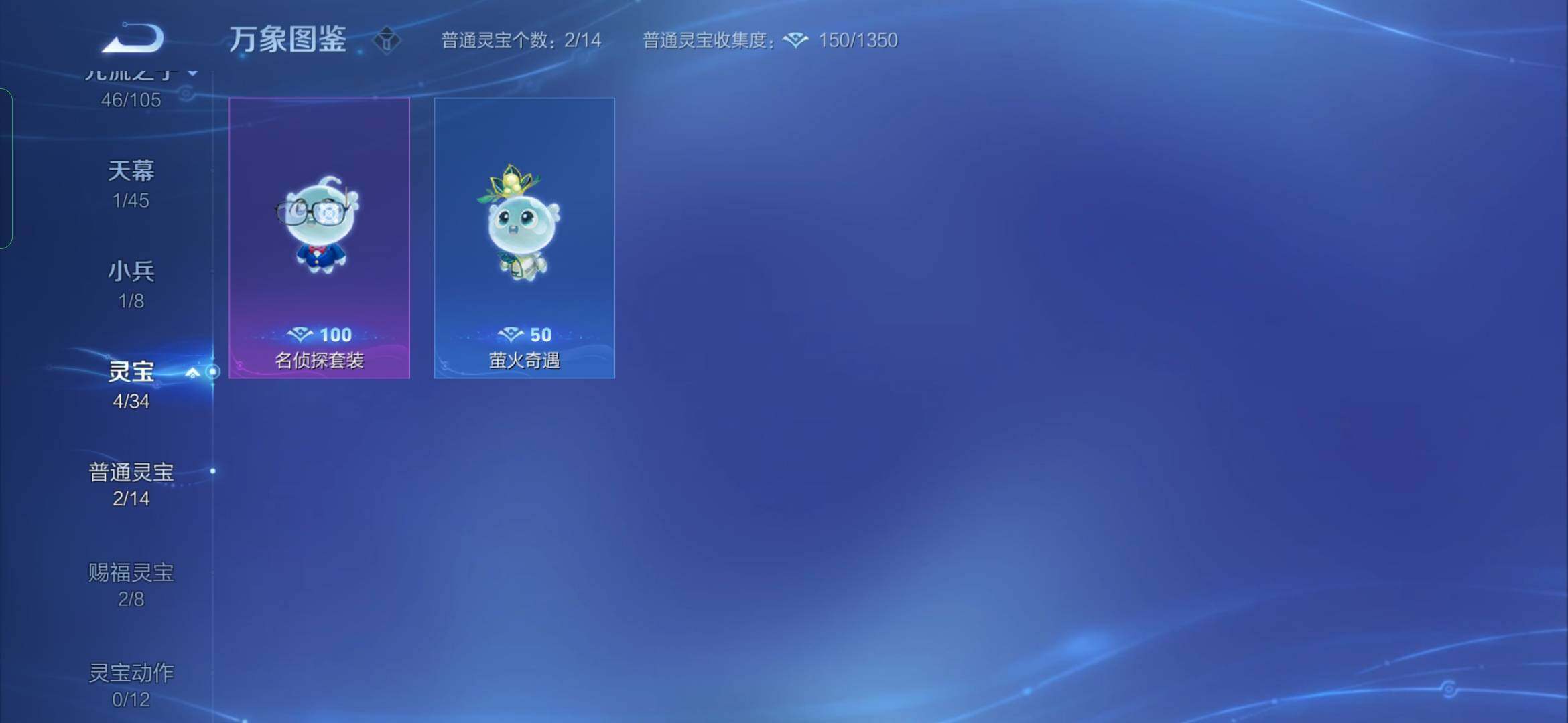 WZYXS3285828王者荣耀账号详情图22