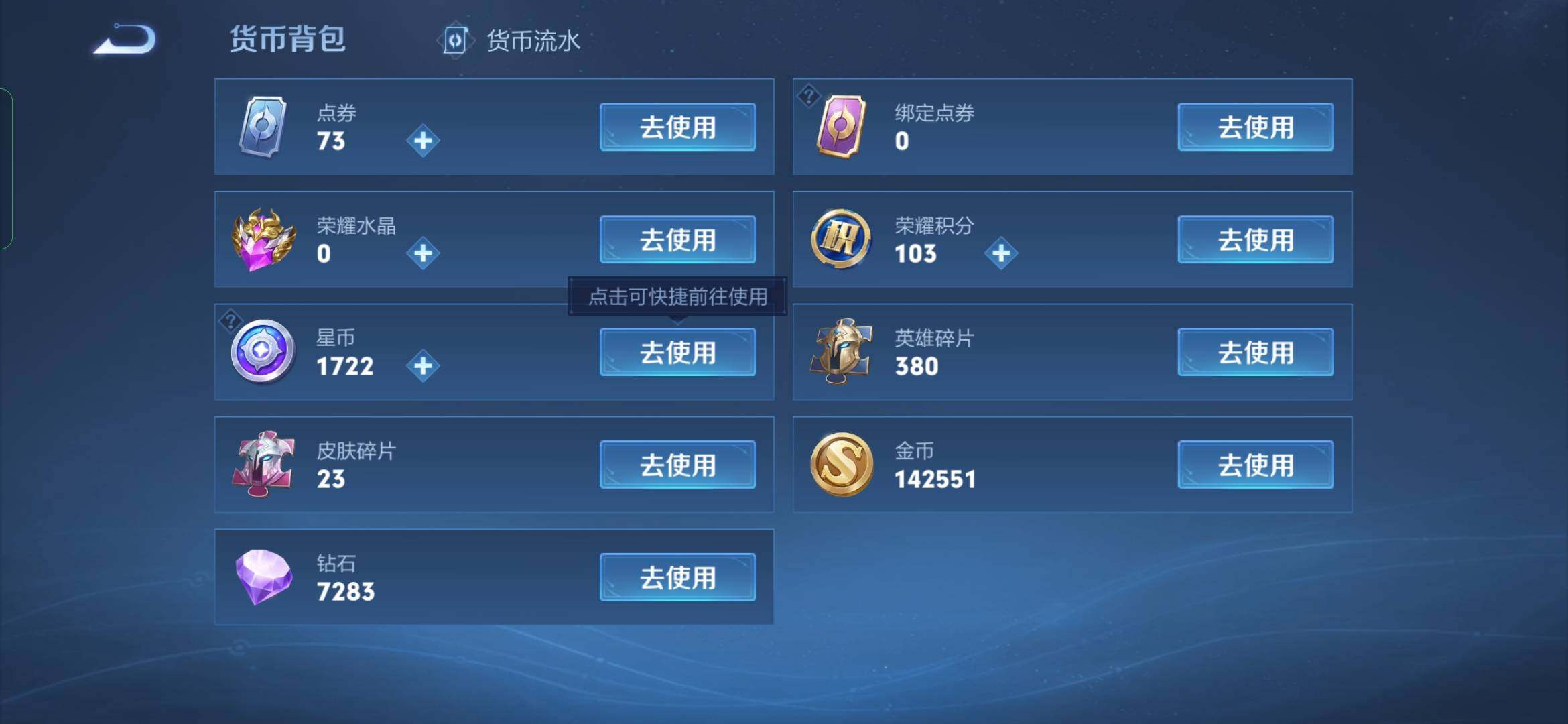 WZYXS3285828王者荣耀账号详情图26