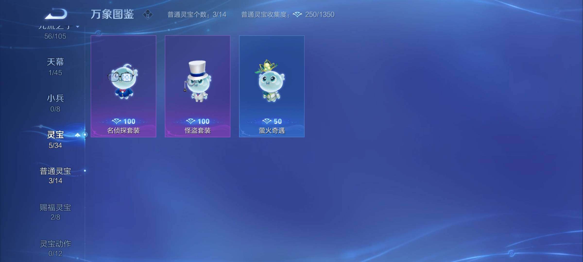 WZYXS3285836王者荣耀账号详情图20