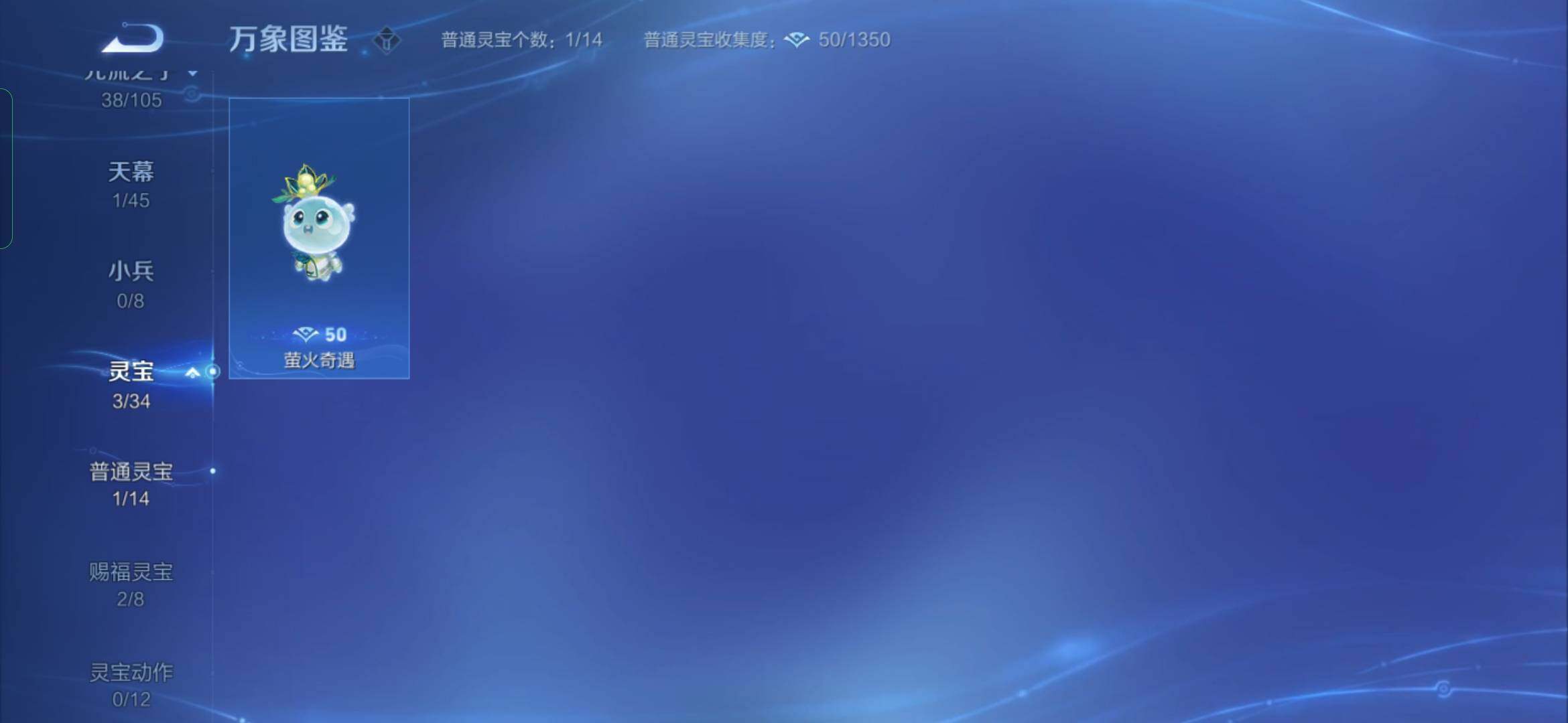 WZYXS3285851王者荣耀账号详情图22