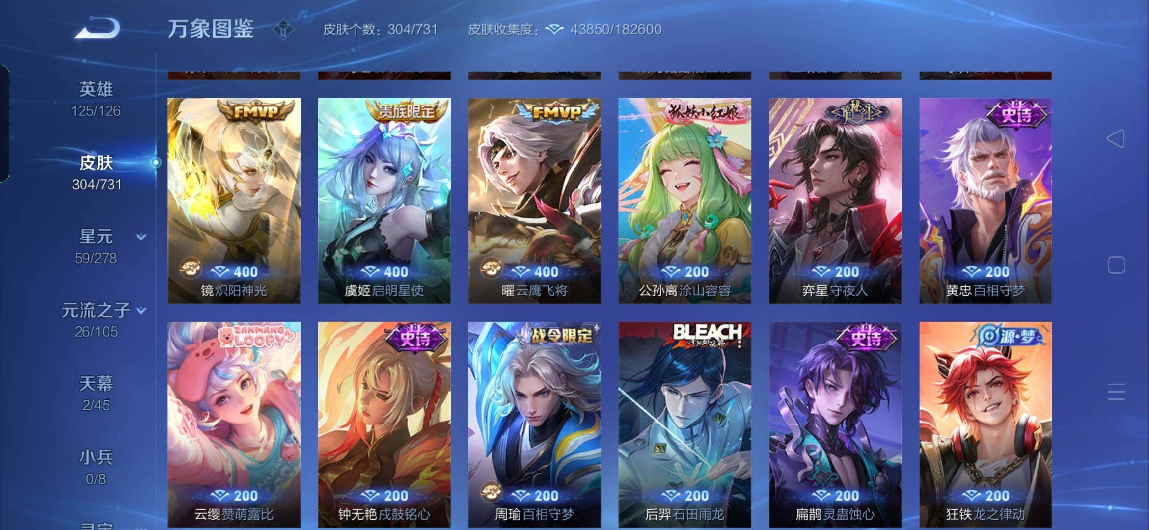 WZYXS3285862王者荣耀账号详情图10