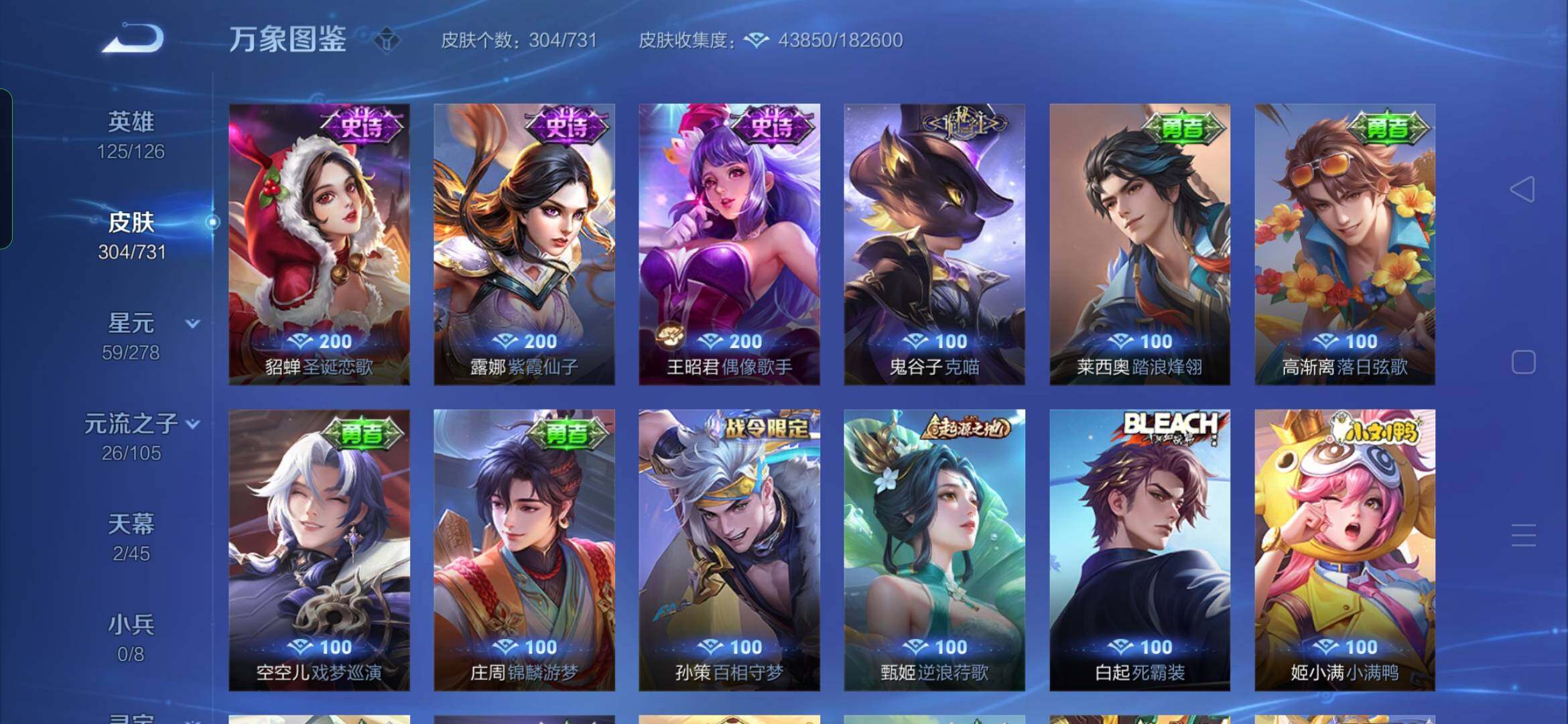 WZYXS3285862王者荣耀账号详情图18