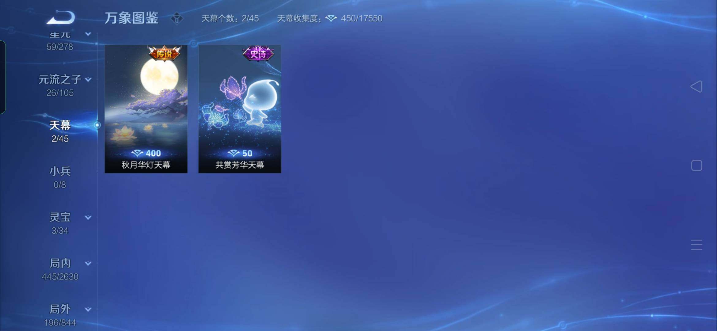 WZYXS3285862王者荣耀账号详情图21