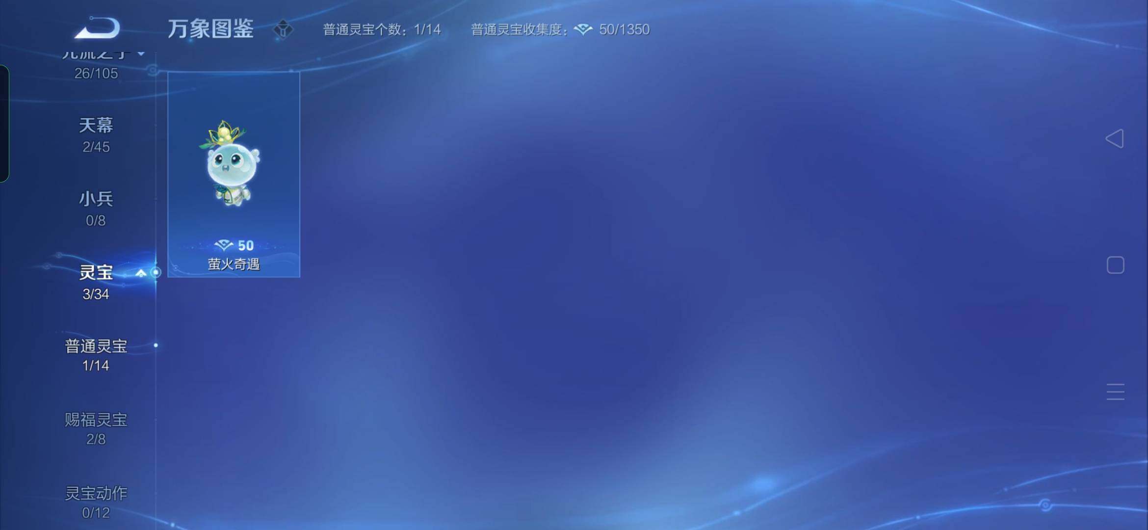 WZYXS3285862王者荣耀账号详情图22