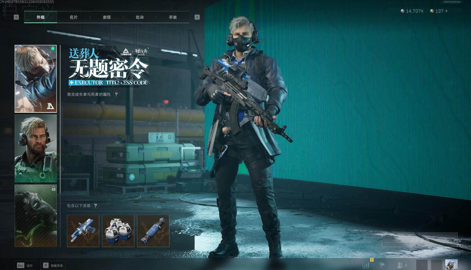 SJZEY331780三角洲行动账号详情图7
