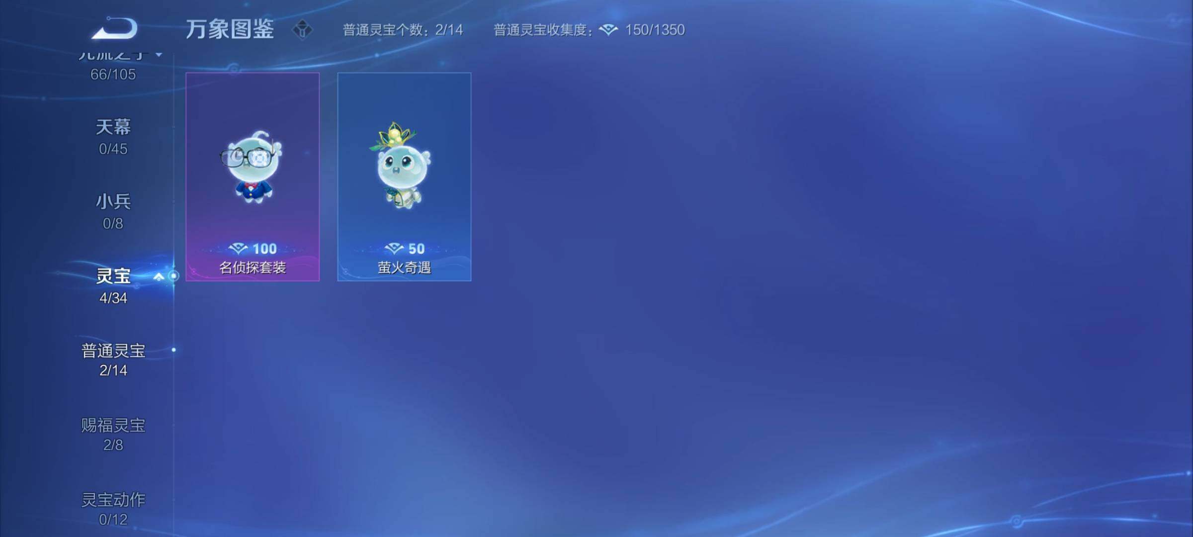 WZYXS3285914王者荣耀账号详情图22