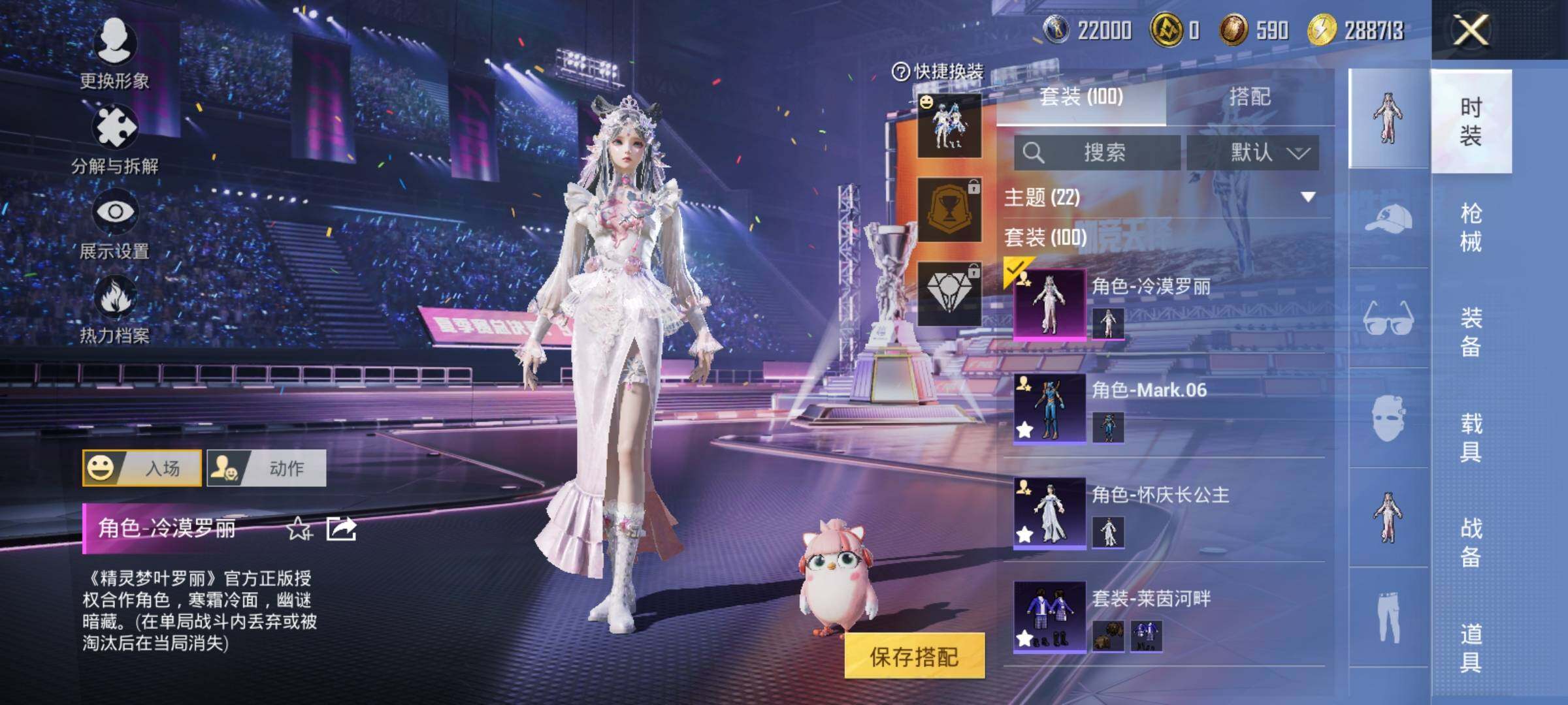 HPYXS3333906和平精英账号详情图4