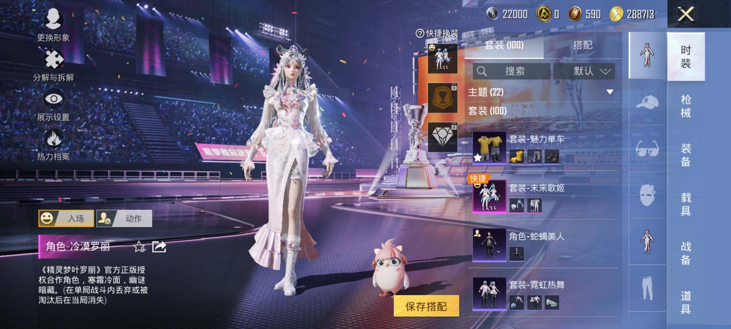 HPYXS3333906和平精英账号详情图6