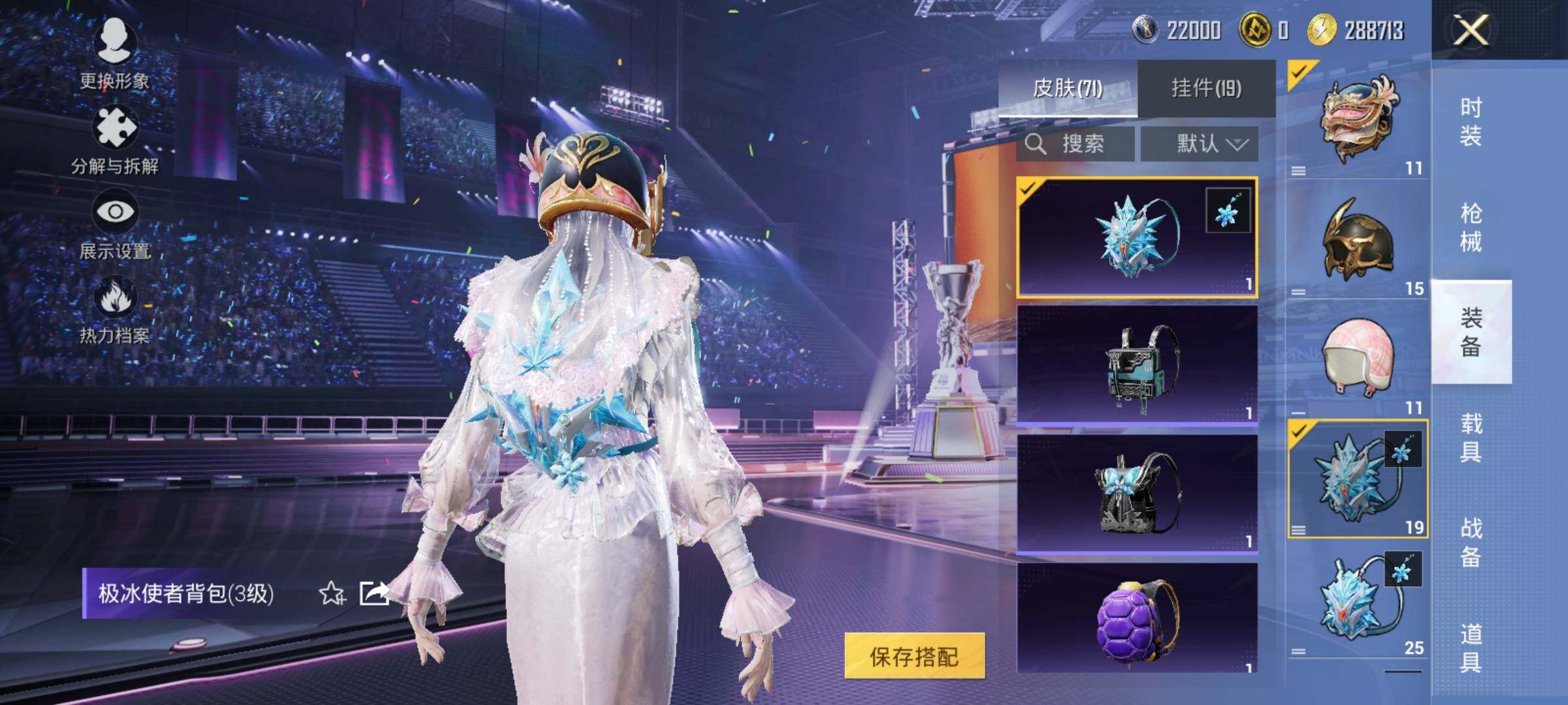 HPYXS3333906和平精英账号详情图10