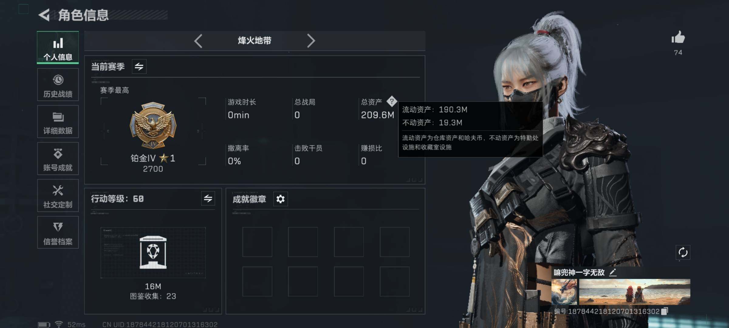DF110545