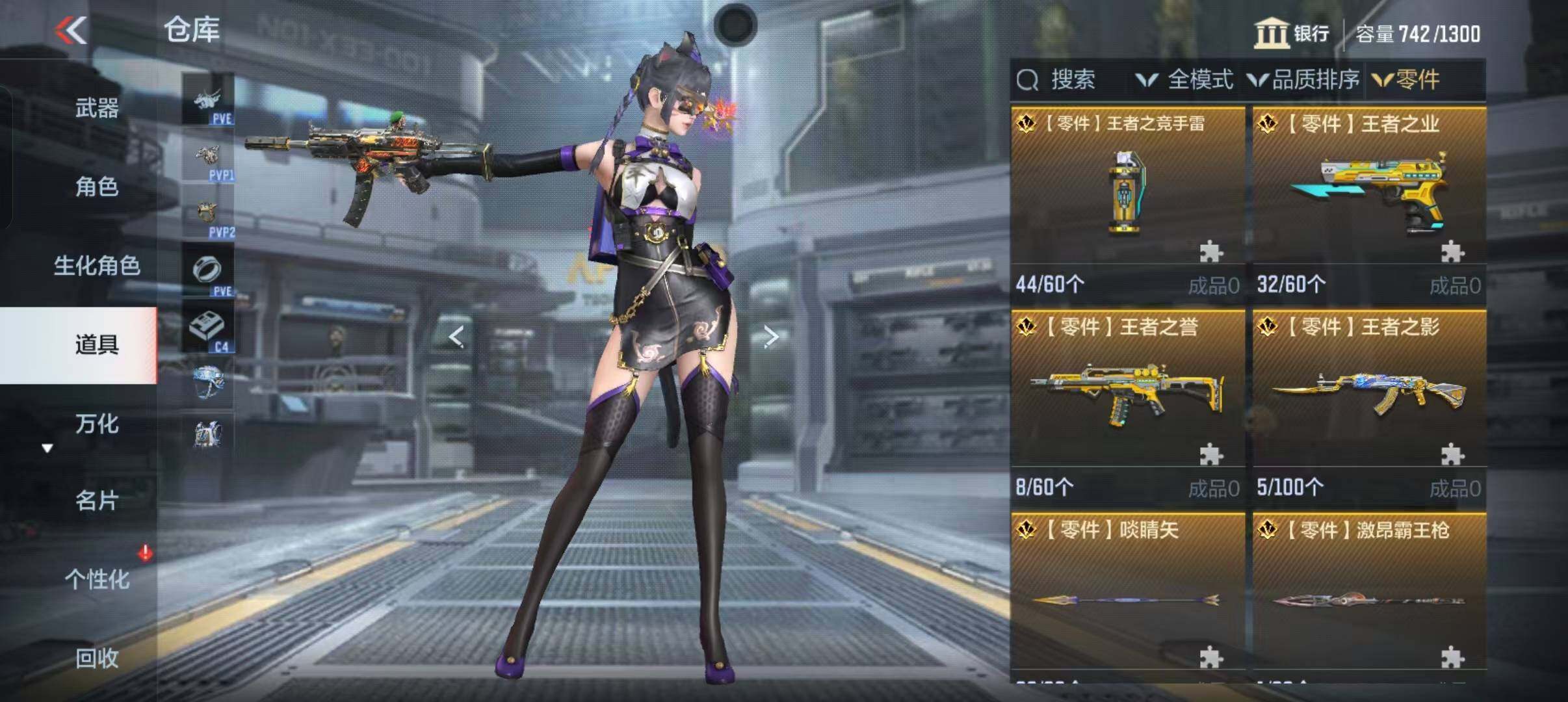 CFMEY351139枪战王者账号详情图23 CFMEY351139枪战王者账号详情图23
