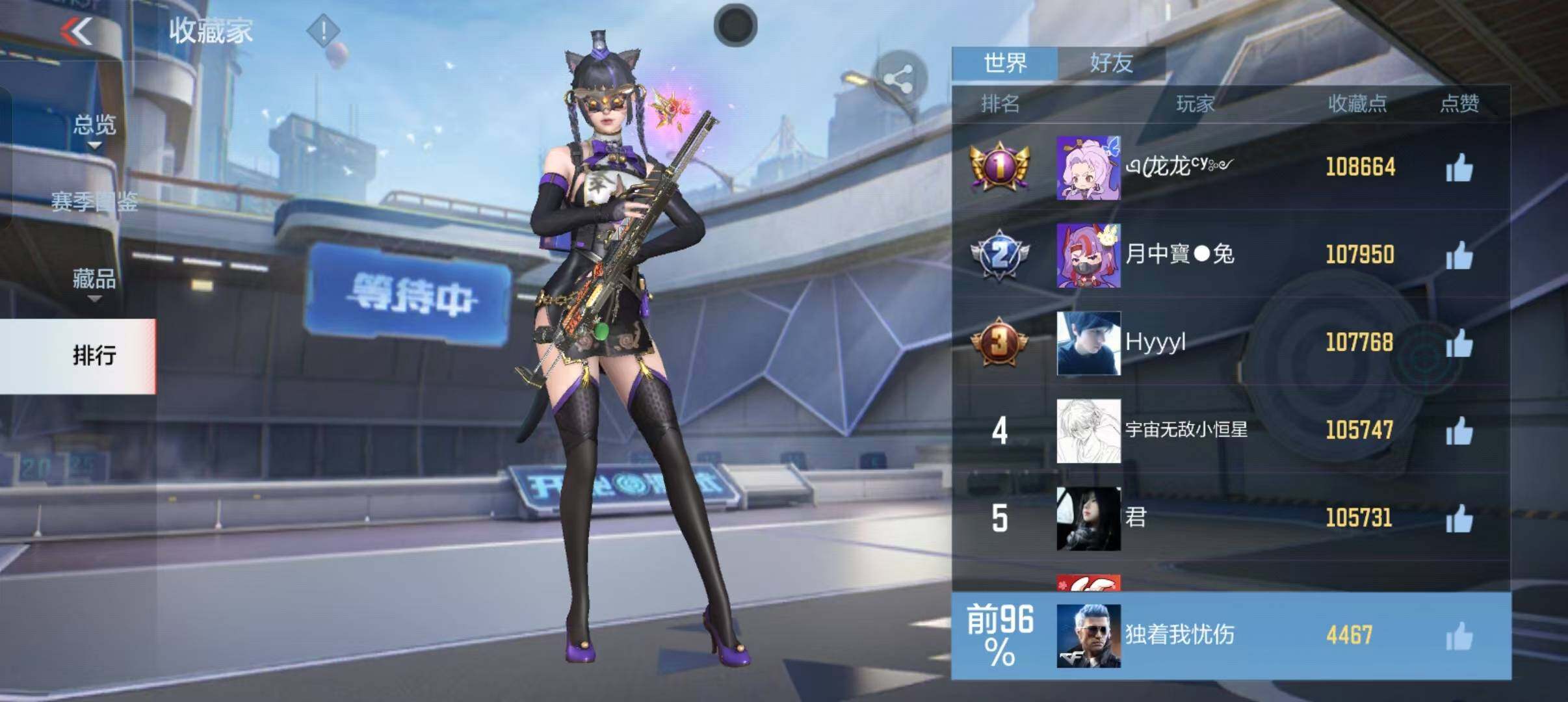 CFMEY351139枪战王者账号详情图26 CFMEY351139枪战王者账号详情图26