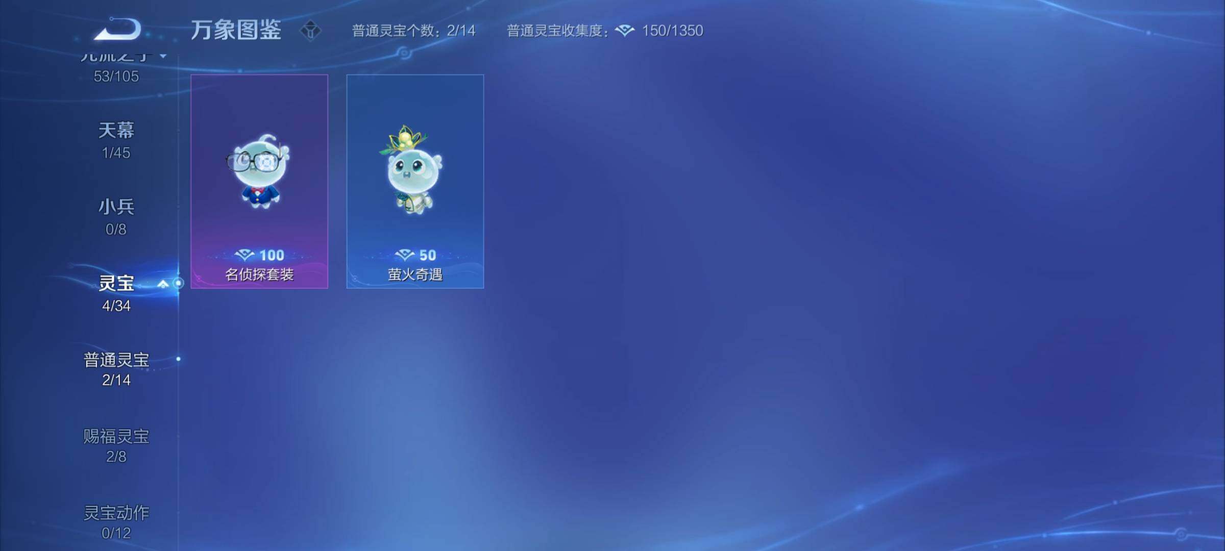 WZYXS3285949王者荣耀账号详情图21