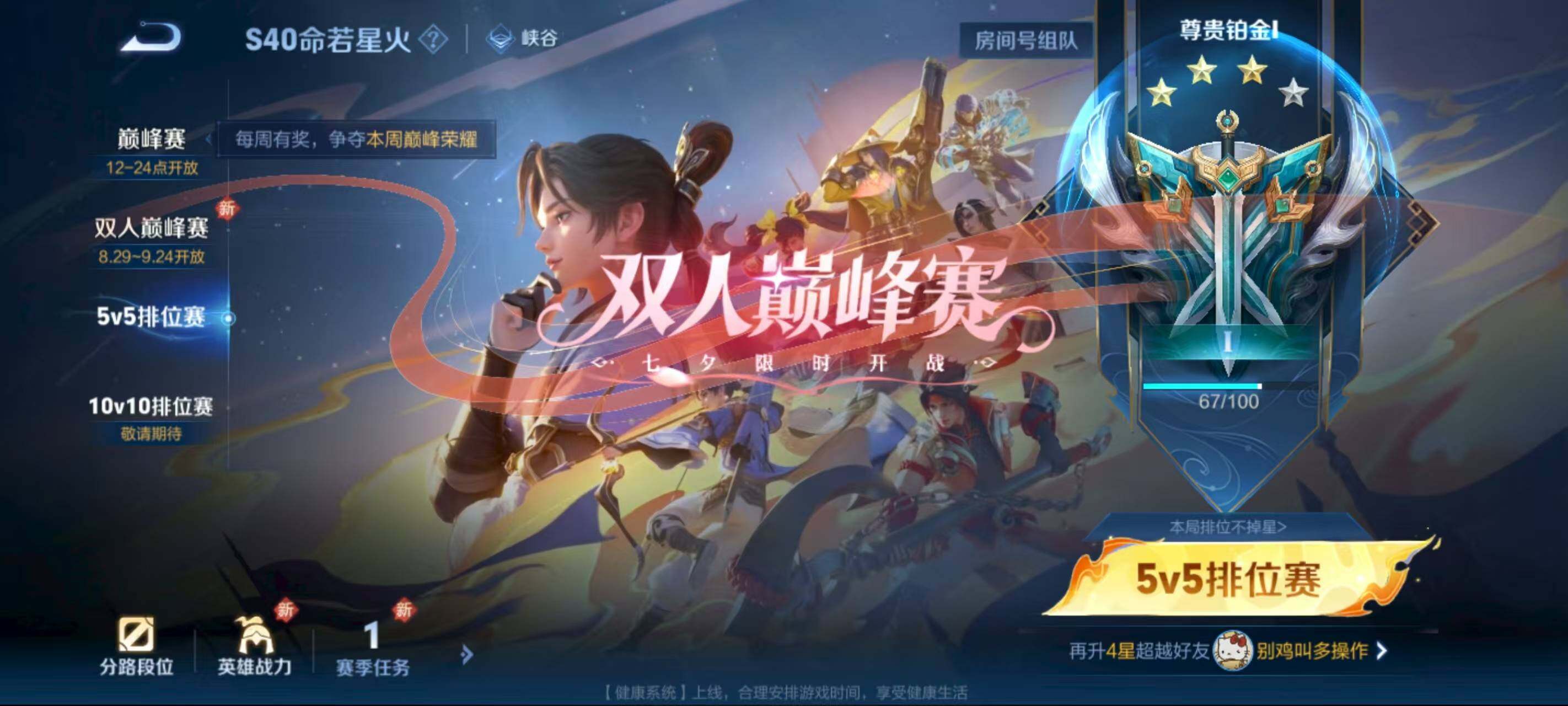 WZQM3389623王者荣耀账号详情图22 WZQM3389623王者荣耀账号详情图22