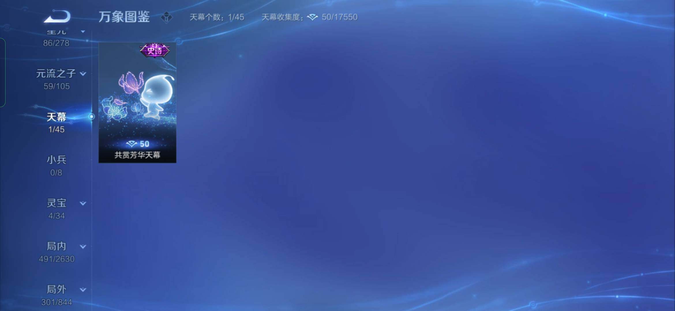 WZYXS3288558王者荣耀账号详情图21