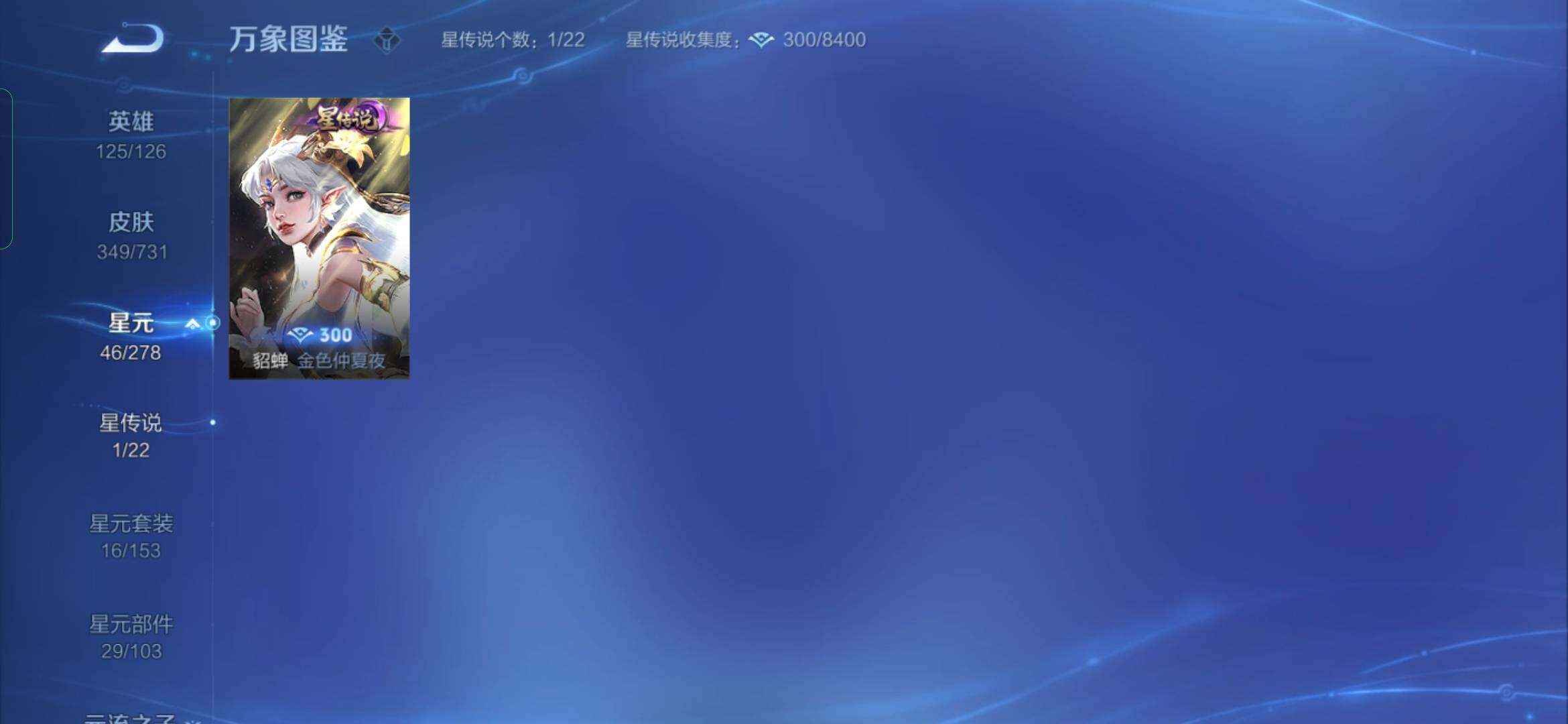 WZYXS3286943王者荣耀账号详情图18