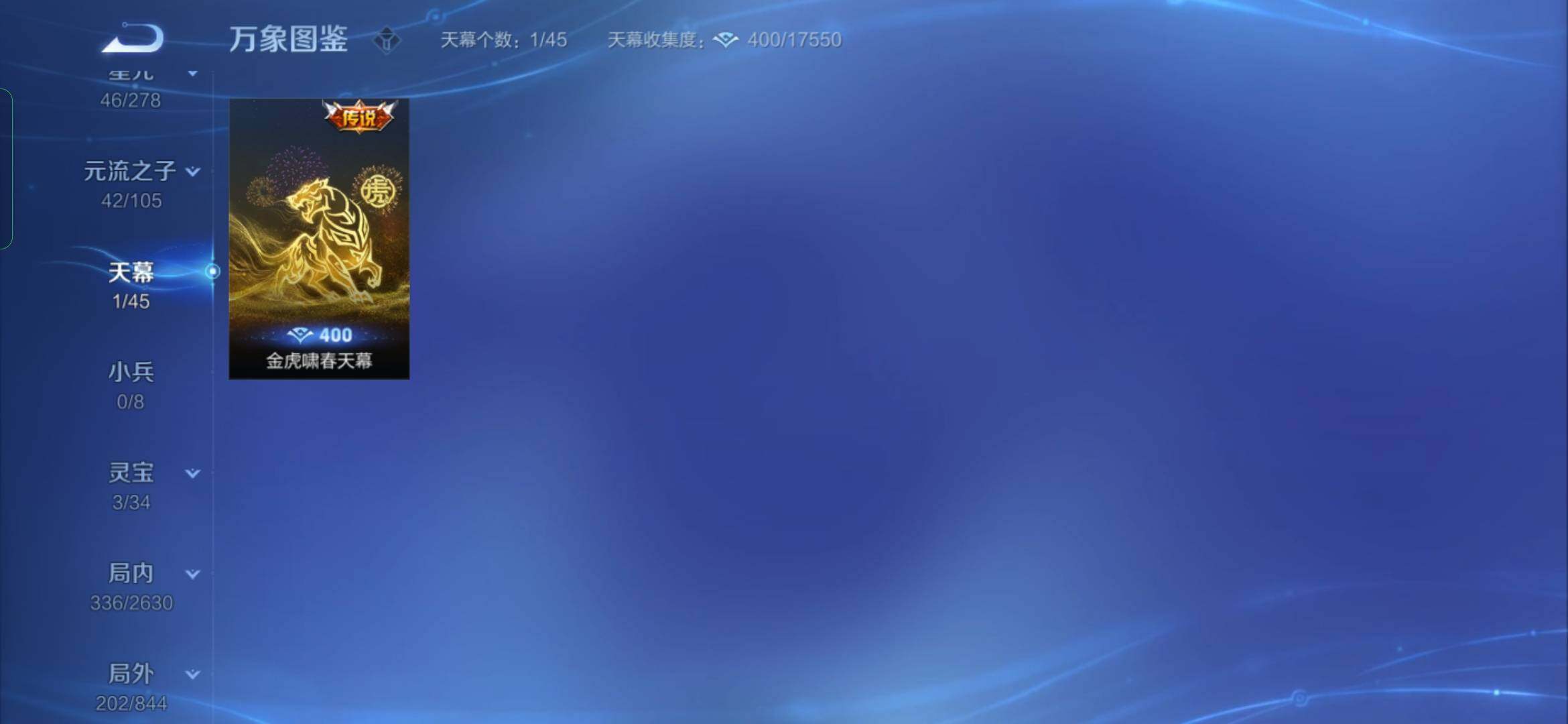 WZYXS3286943王者荣耀账号详情图21