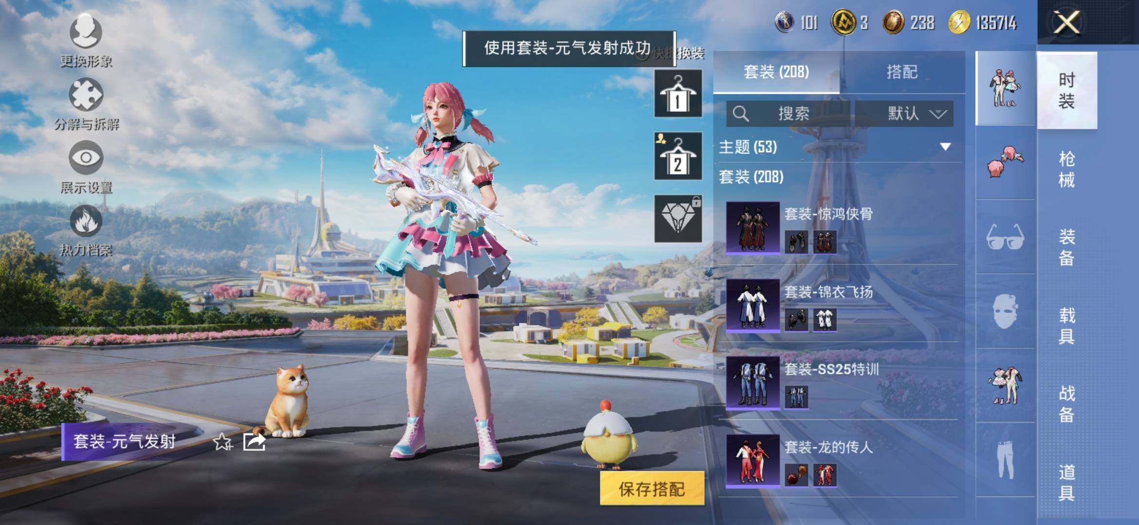HP127923