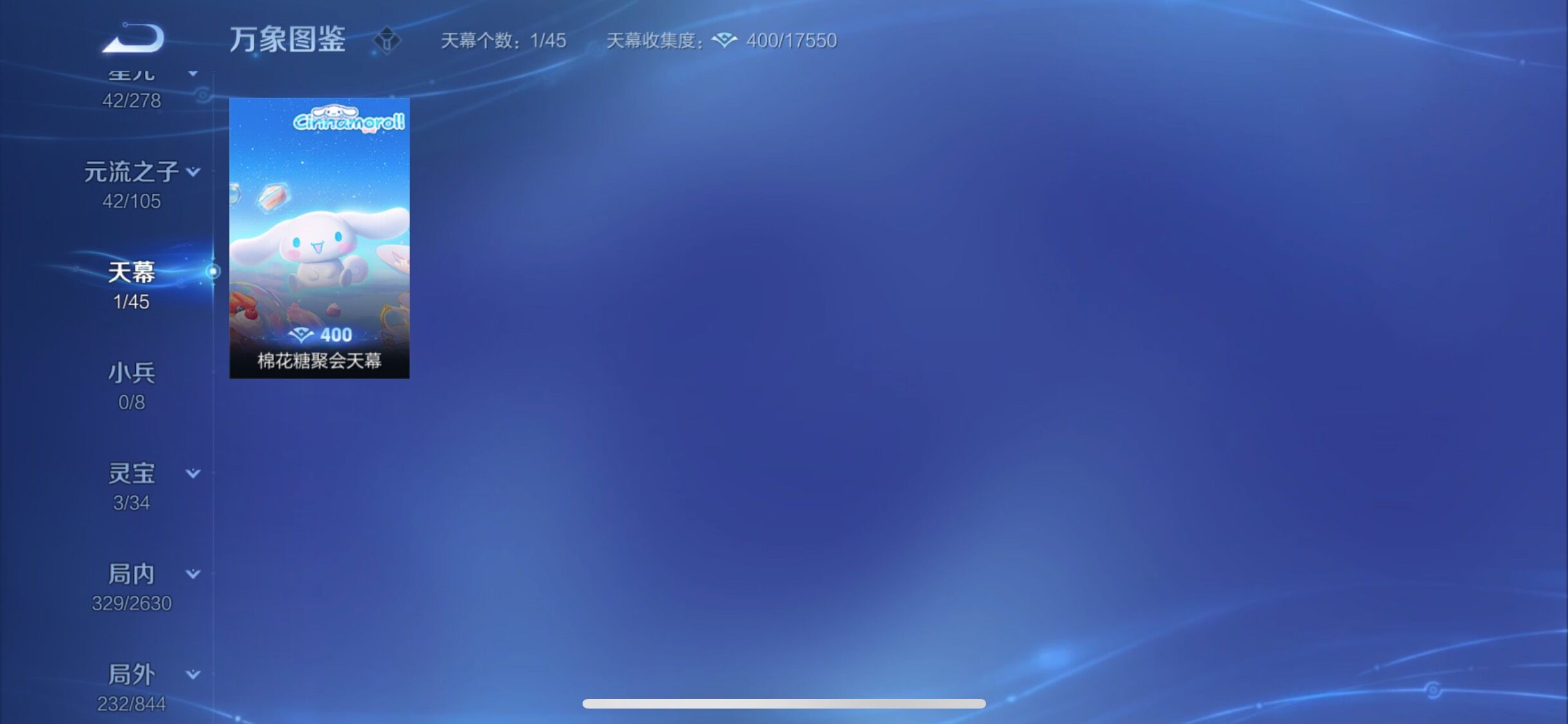 WZYXS3286489王者荣耀账号详情图21