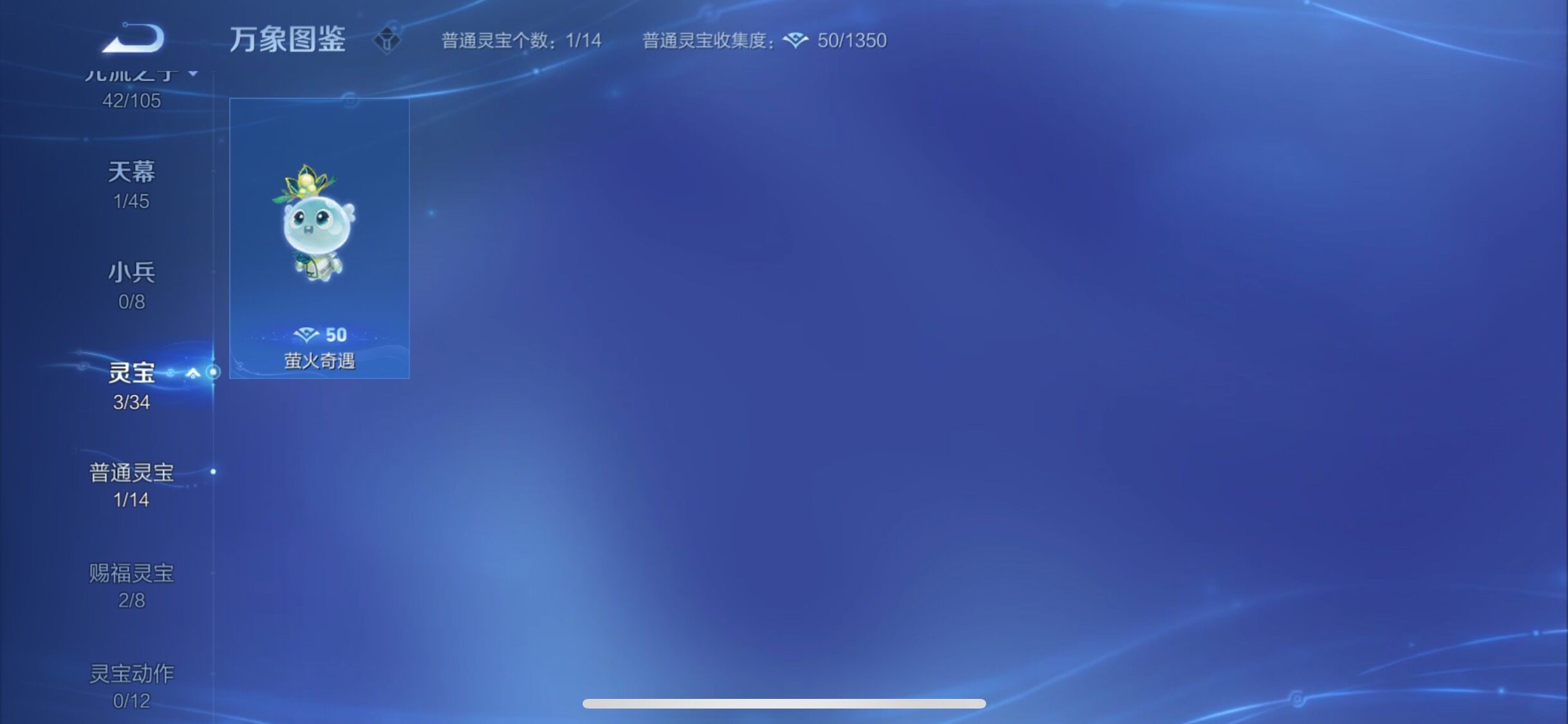 WZYXS3286489王者荣耀账号详情图22
