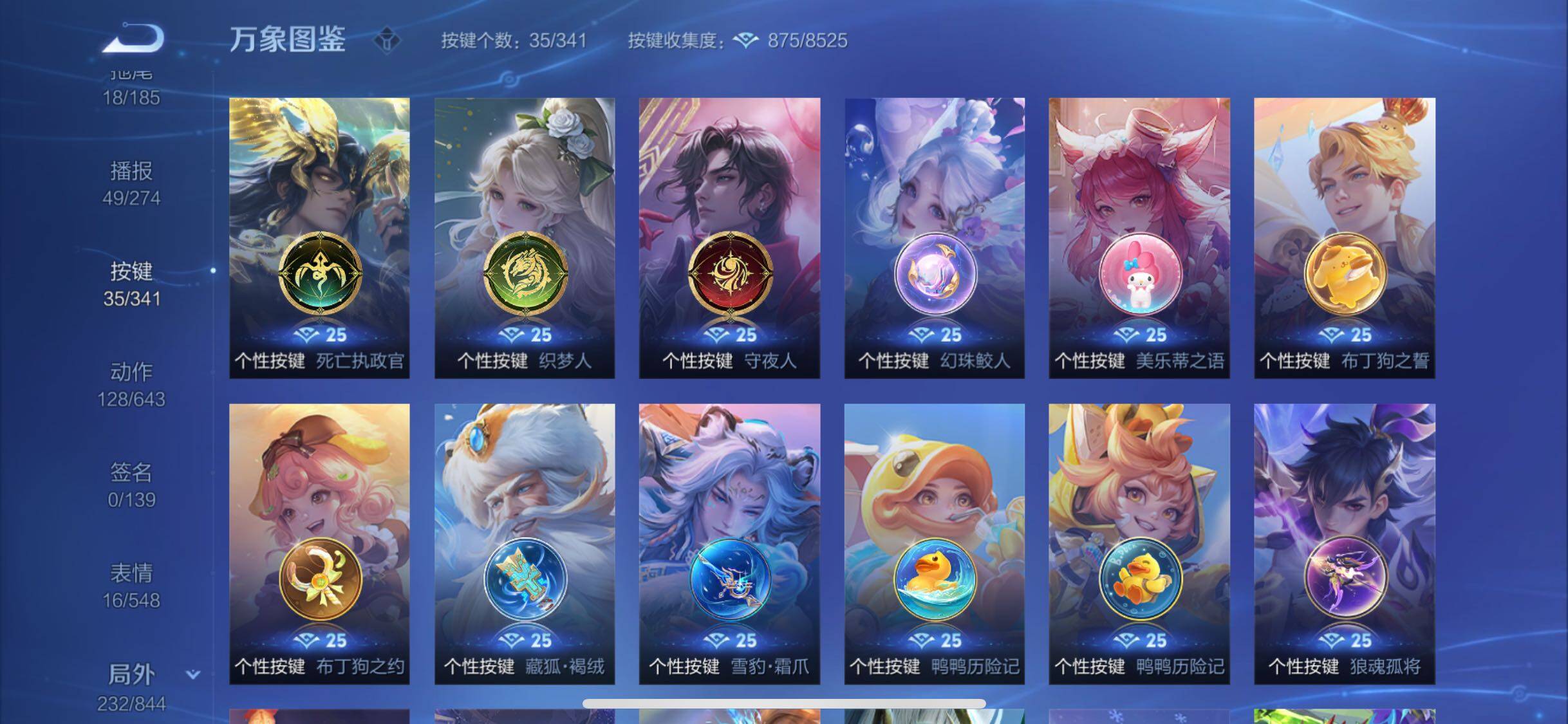 WZYXS3286489王者荣耀账号详情图24